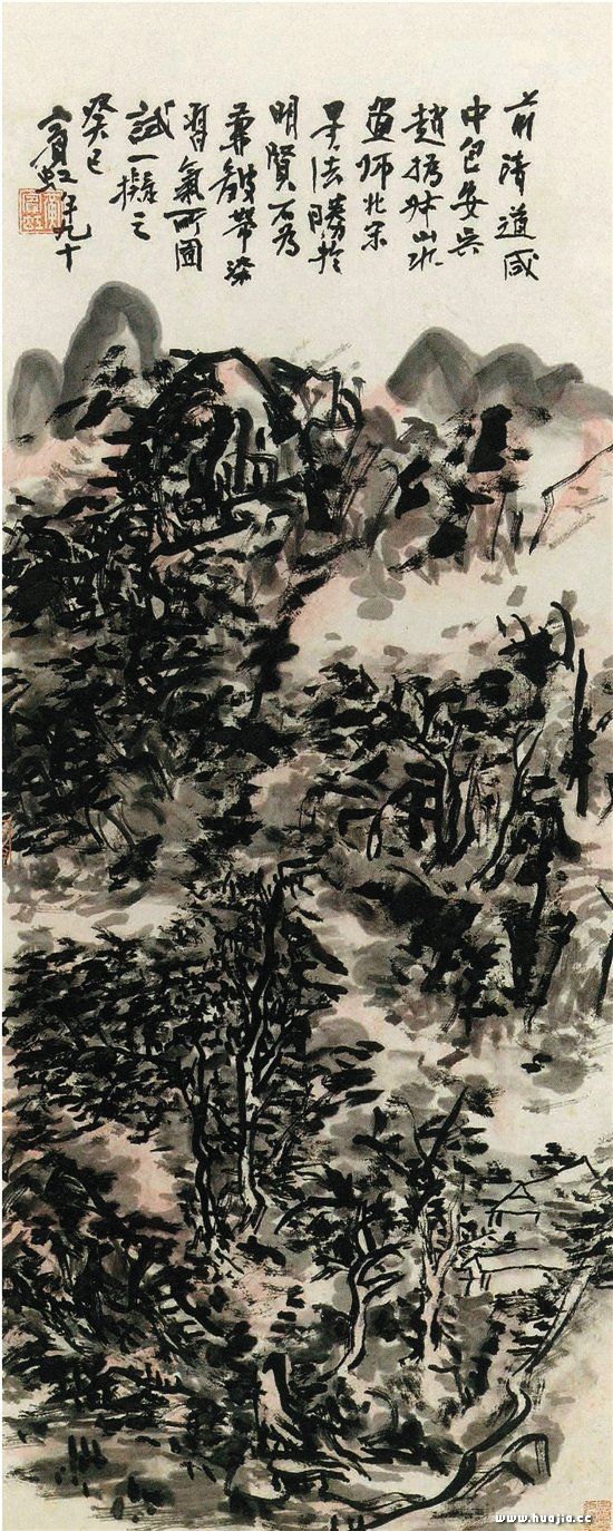 黄宾虹《黄山汤口》创天价之思考 — 中国画家网
