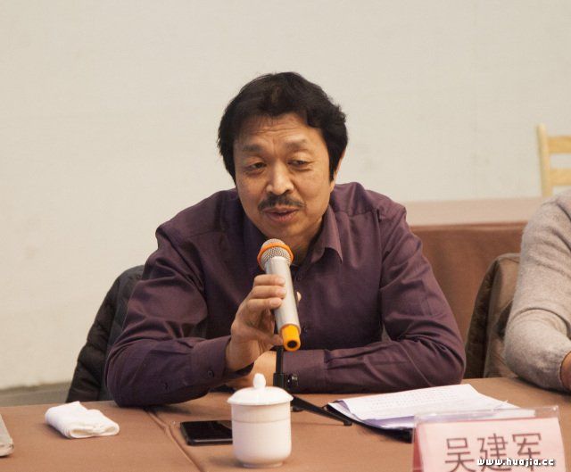 济南市美术馆馆长吴建军发言