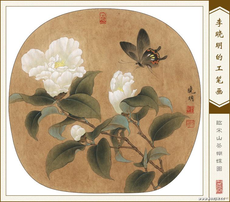 李晓明