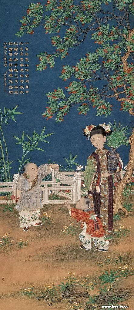 冷枚