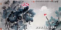 王平