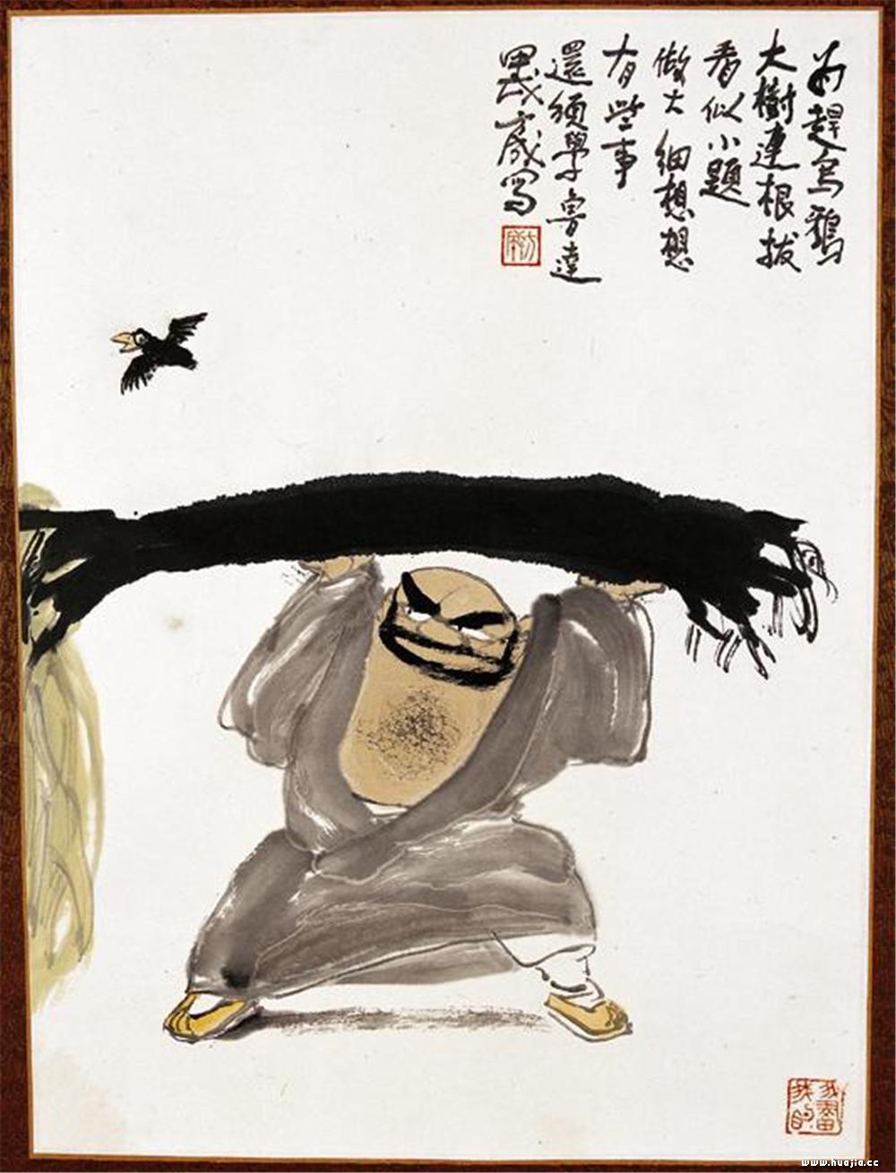 鲁智深拔树