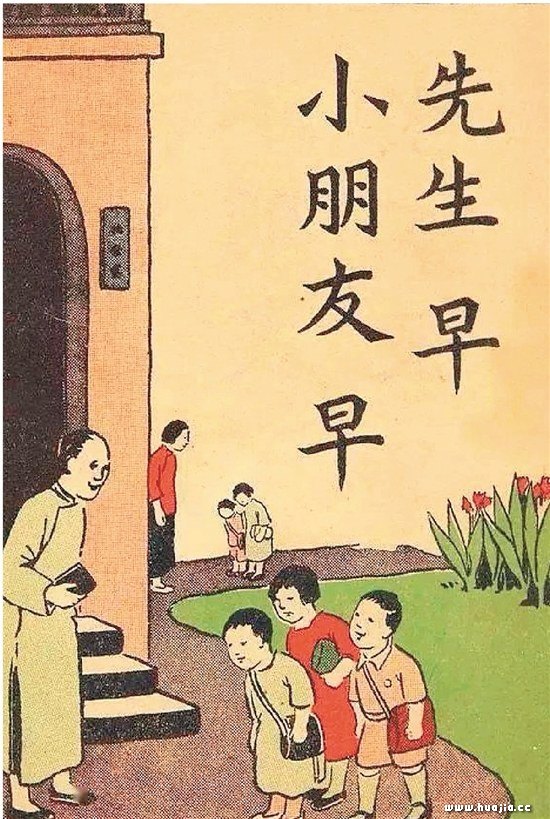 550x819