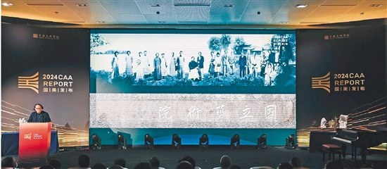550x240