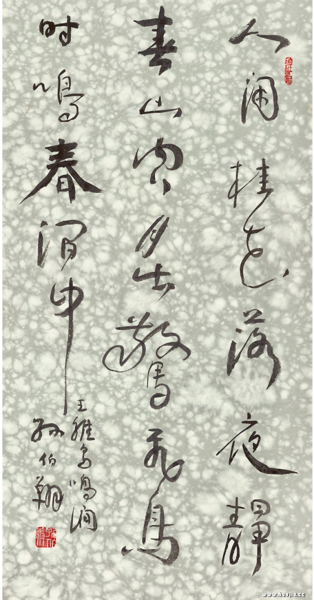 640x1220