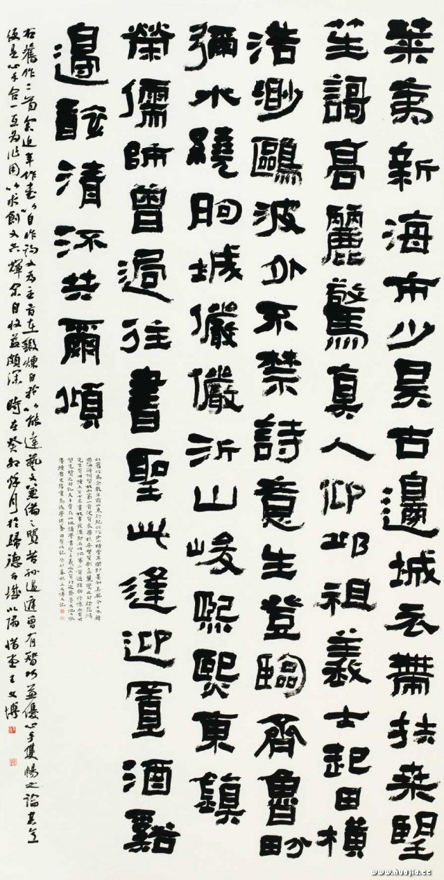 640x1267