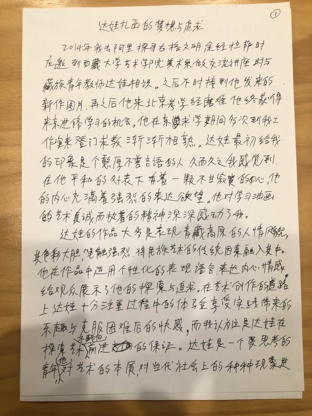 640x853