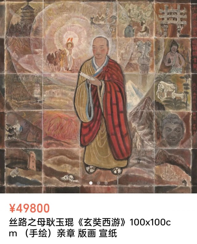 640x791