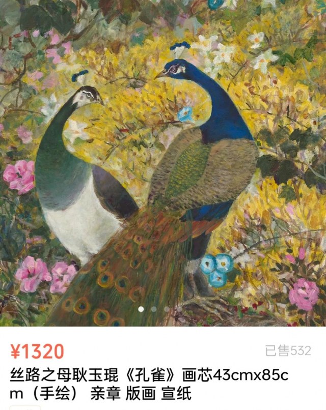 640x806