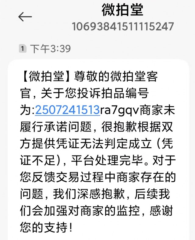 640x790