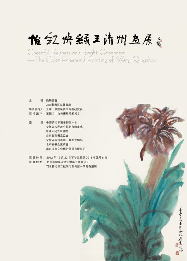 640x893