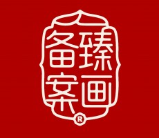 【臻画备案】为画家筑牢“品牌+增值+维权”多保险