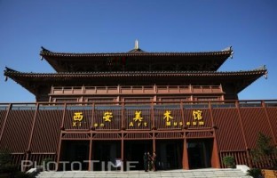 西安美术馆