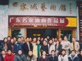 容城艺术馆