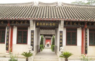 王懿荣纪念馆