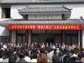 何家安艺术馆