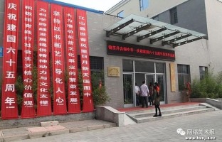 黄河美术馆