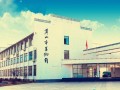 黄山市美术馆