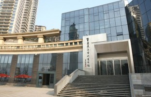 重庆长江当代美术馆