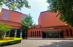 重庆当代美术馆