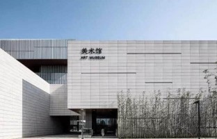寒山美术馆