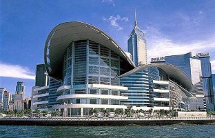 香港会议展览中心
