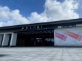启东美术馆