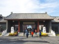 李荣海美术馆