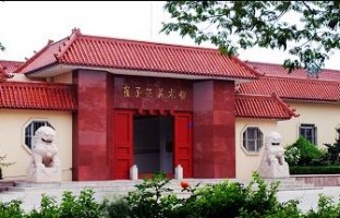 崔子范美术馆