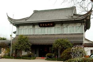 唐云艺术馆