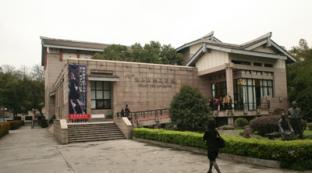 西湖美术馆