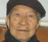袁晓岑