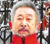 裴士戎