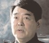 张建新