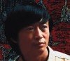 李平