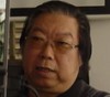 画家石增琇