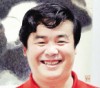 画家史文集
