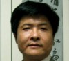 画家汪清