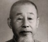 画家姜丹书