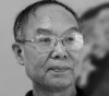 蒋昌典