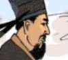 画家燕肃