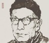 画家黎葛民