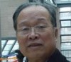 画家戴希斌