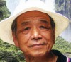 画家邱祥锐