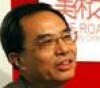 画家陈瑞林