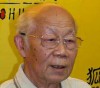 画家戴铁郎