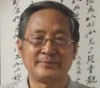 画家周积寅