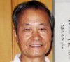 画家魏华邦