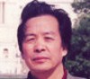 画家阎文喜
