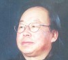 画家董俊启